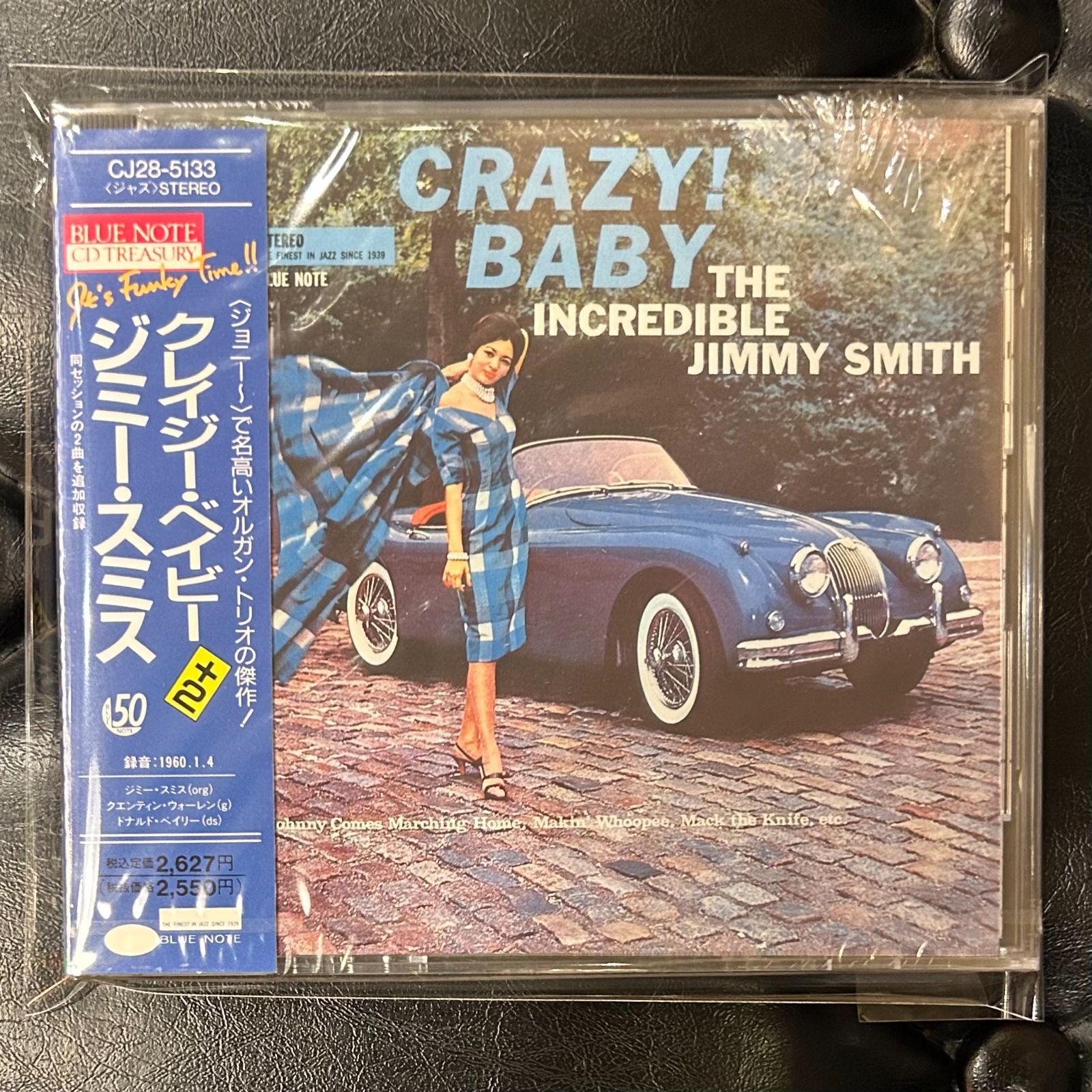 プロモ旧規格未開封CD】ジミー・スミス「クレイジー・ベイビー 」Jimmy 