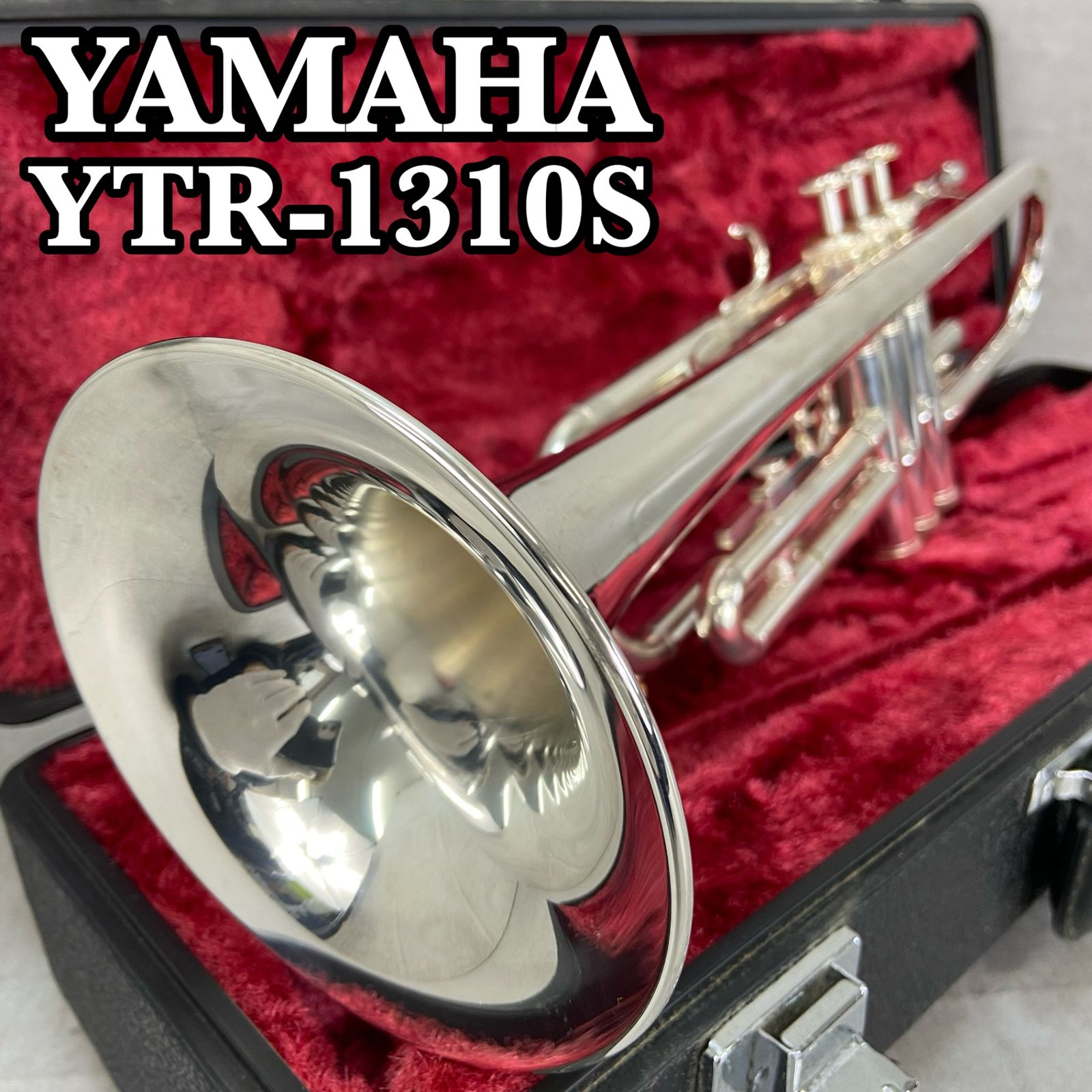 ヤマハ B♭トランペット YTR-1310S 管楽器 Mボア イエローブラス 銀めっき シルバーメッキ SILVER YAMAHA trumpet