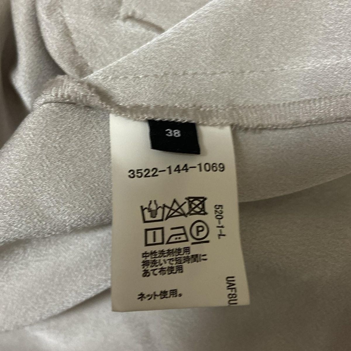 ユナイテッドアローズ