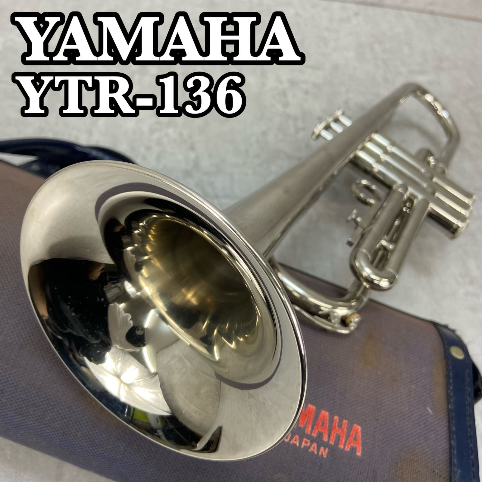 YAMAHA ヤマハ YTR-136 B♭トランペット trumpet 管楽器 Mボア ニッケルメッキ 学生 初心者 入門用 ビンテージ