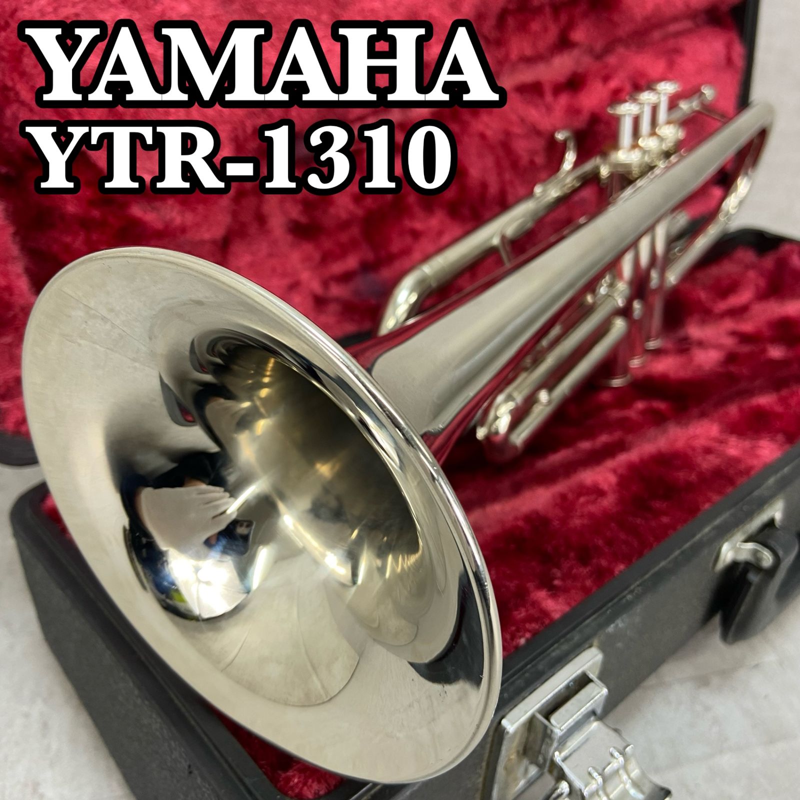 ヤマハ トランペット YTR-1310 イエローブラスベル Mボア ニッケルメッキ マウスピース ハードケース trumpet 管楽器 YAMAHA