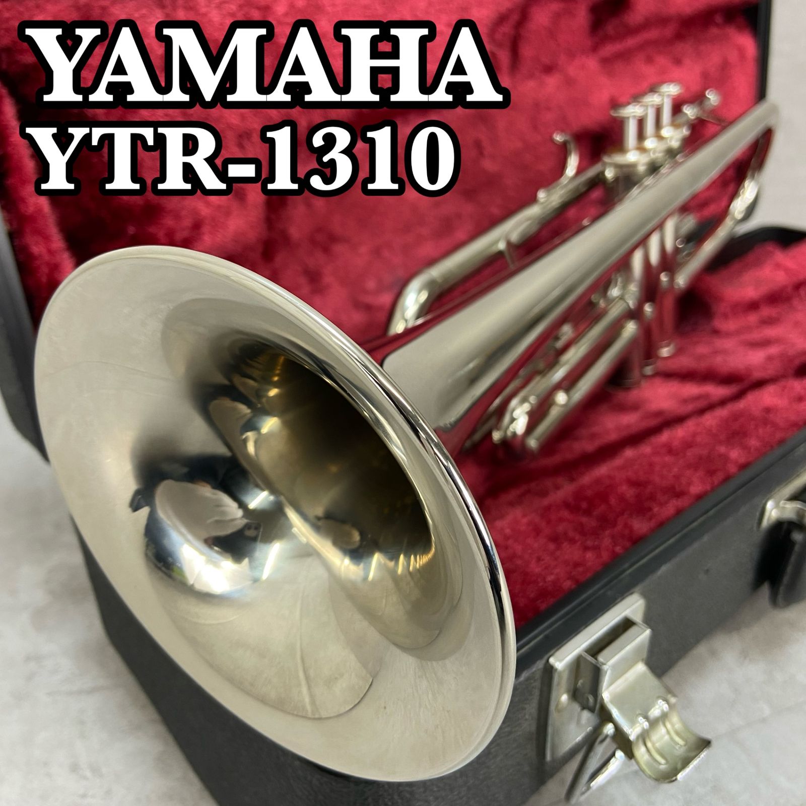 ヤマハ トランペット YTR-1310 イエローブラスベル Mボア ニッケルめっき マウスピース ハードケース trumpet 管楽器 YAMAHA