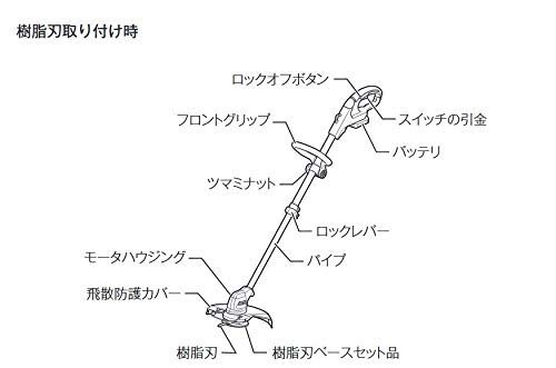 マキタ 充電式草刈機10.8V 刈込幅230mm樹脂刃1枚式 ループハンドル バッテリ充電器別売 MUR100DZ WWW_OPDRERGINERDOGAN_COM