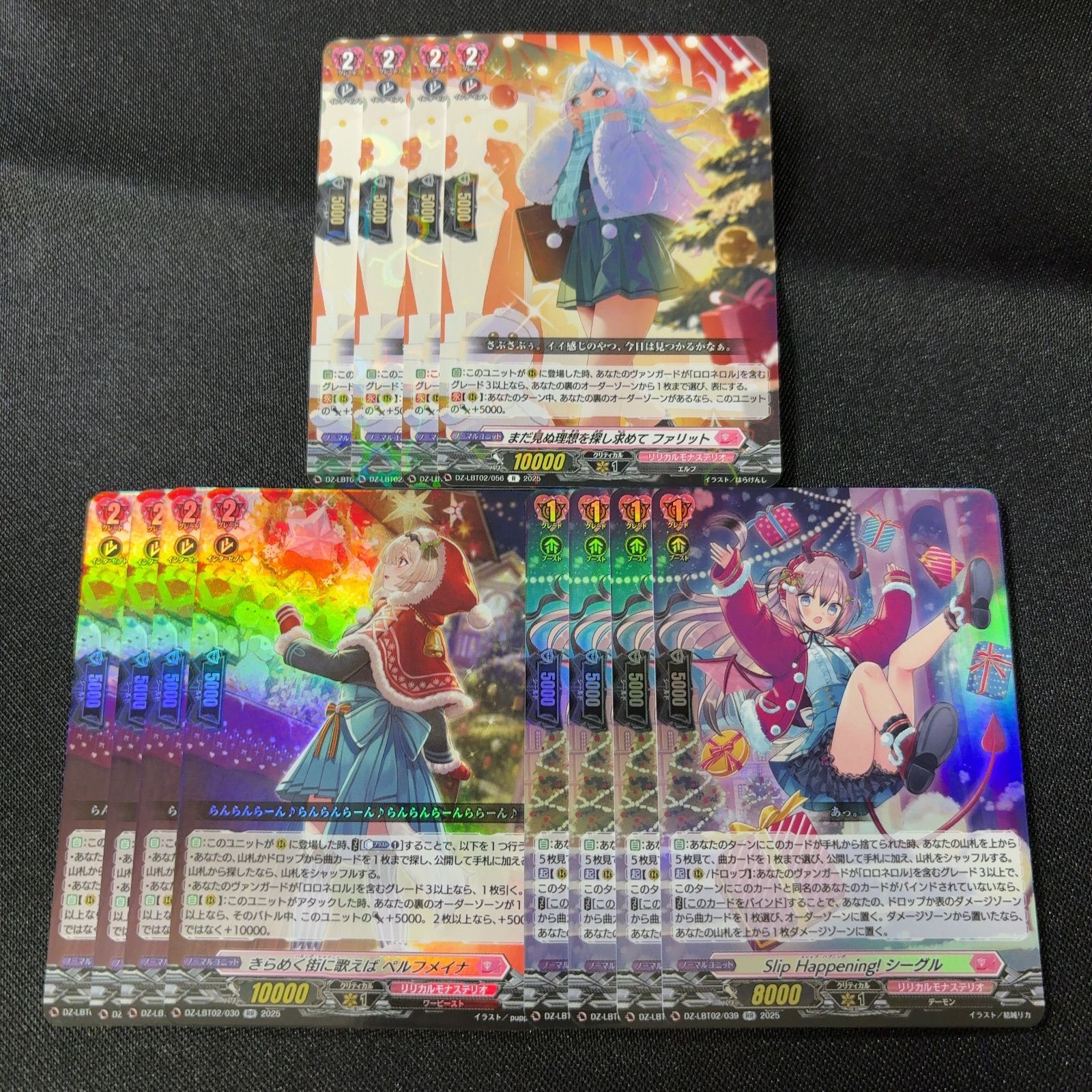 ロロネロル 関連4コン あわてんぼうのクリスマス リリカルモナステリオ