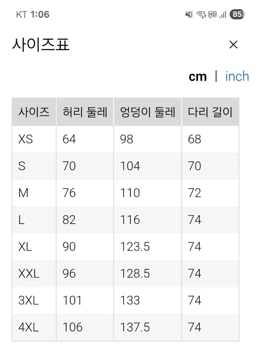 NEEDLES フリース ワイド パンツ
