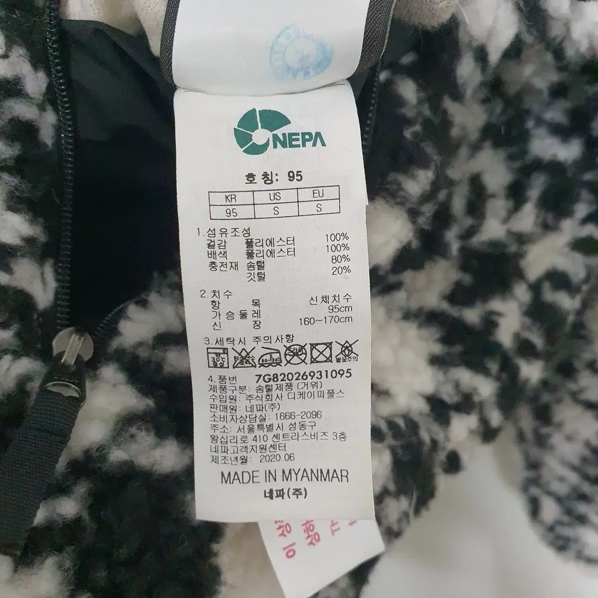 F68 ネパ レディース リバーシブル フリース グースダウン ダウン 95 20年式