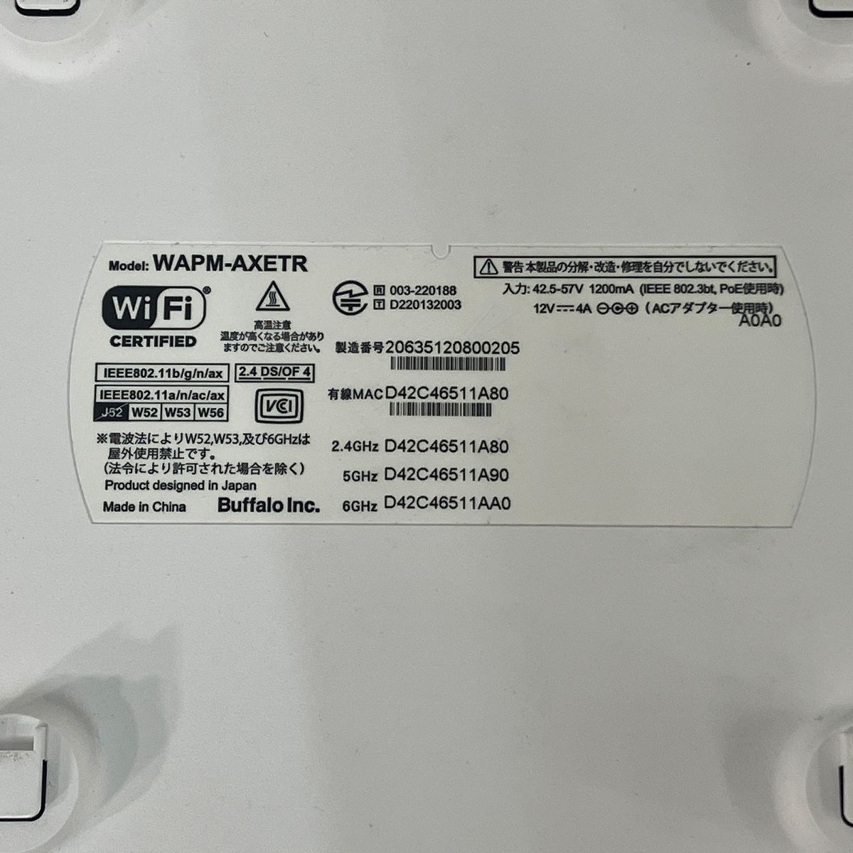 トライバンドWLAN