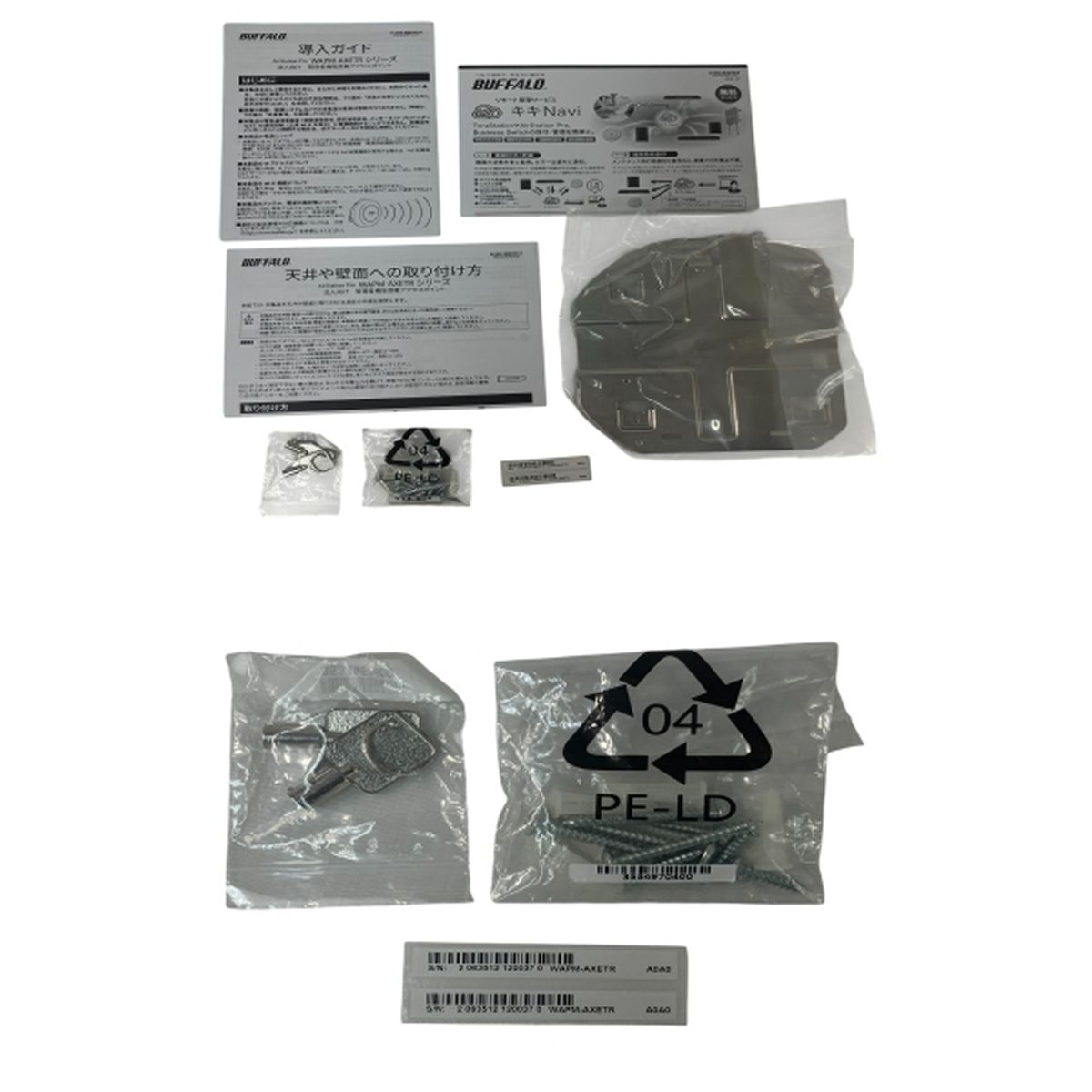 バッファロー11 axWi Fi 6 E トライバンドWLAN PRO WAPM AXETR 法人向け