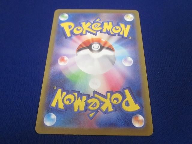 トレカ ポケモンカードゲーム SVG 050 フシギダネ