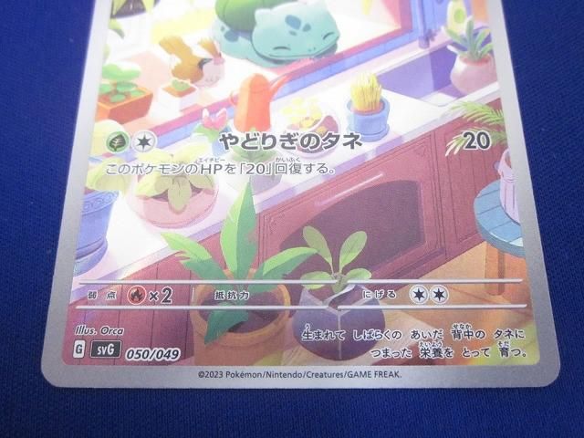 トレカ ポケモンカードゲーム