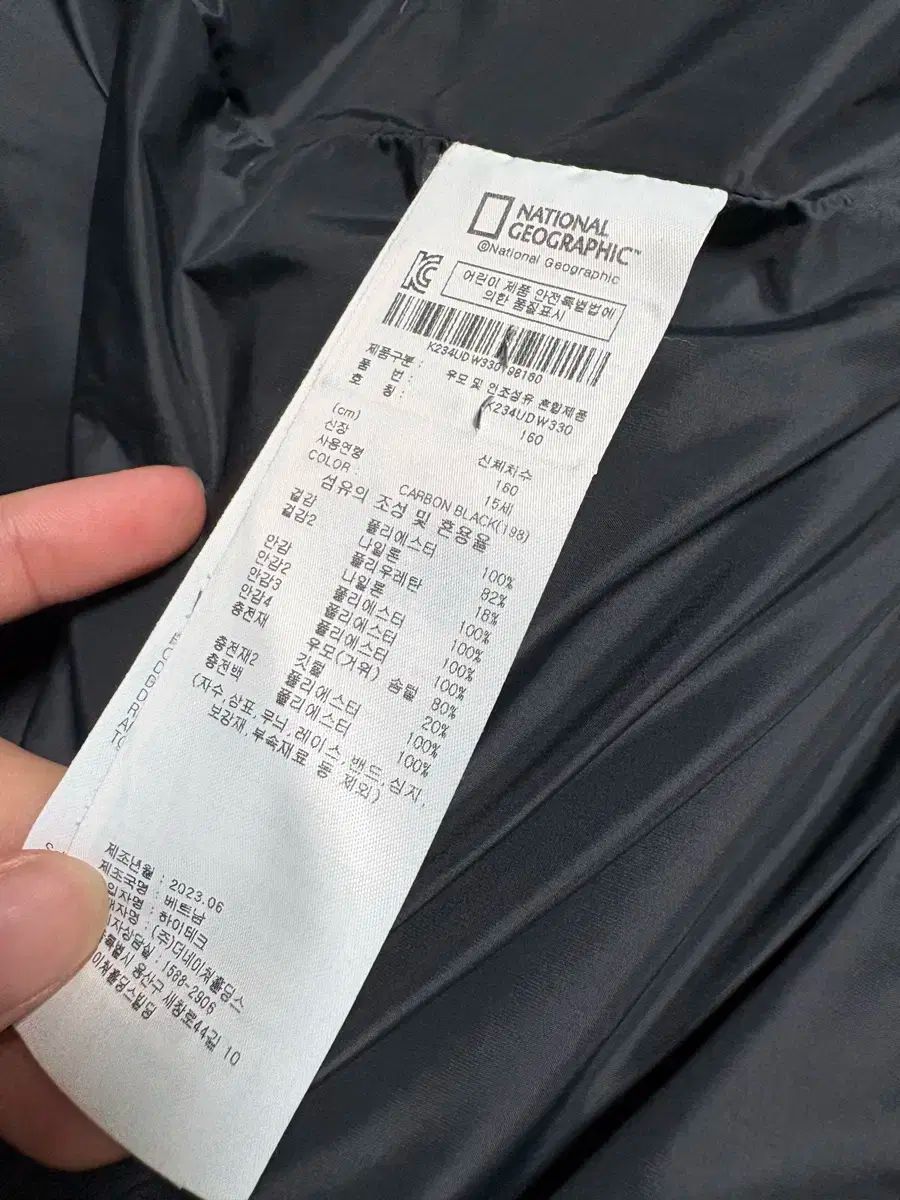 ブラック ロングダウンジャケット