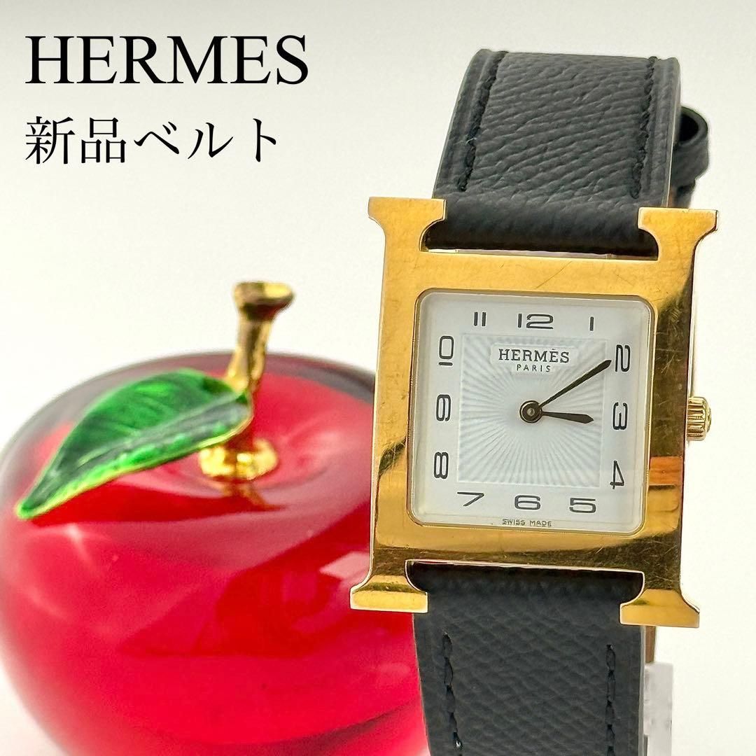 エルメス Hウォッチ ゴールド 新品ベルト 新品電池 レディース 腕時計