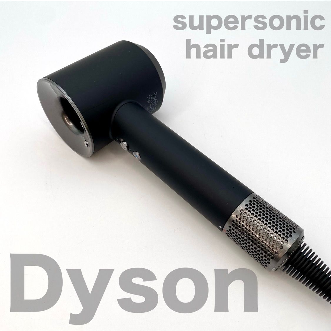 ダイソン Dyson Supersonic ヘアドライヤー HD08ULFBBNENT ブラック 黒 速乾 軽量 大風量 美容家電