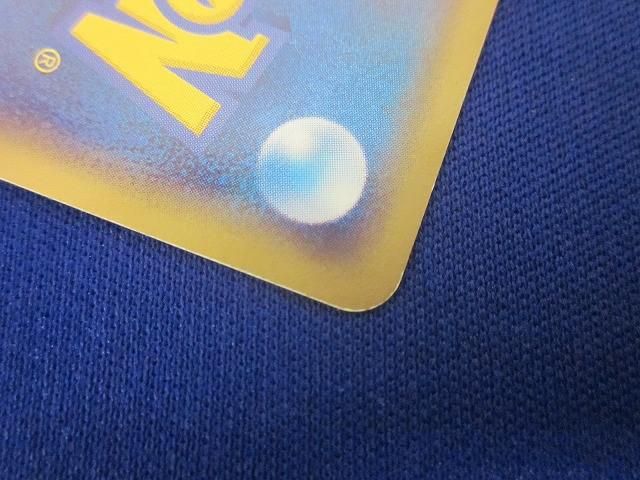 状態C トレカ ポケモンカードゲーム 009|PLAY ファイヤーex