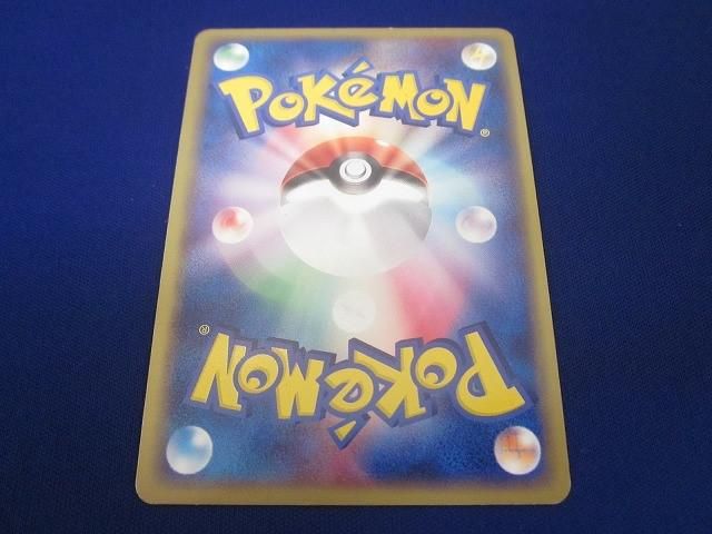 状態C トレカ ポケモンカードゲーム 009|PLAY ファイヤーex