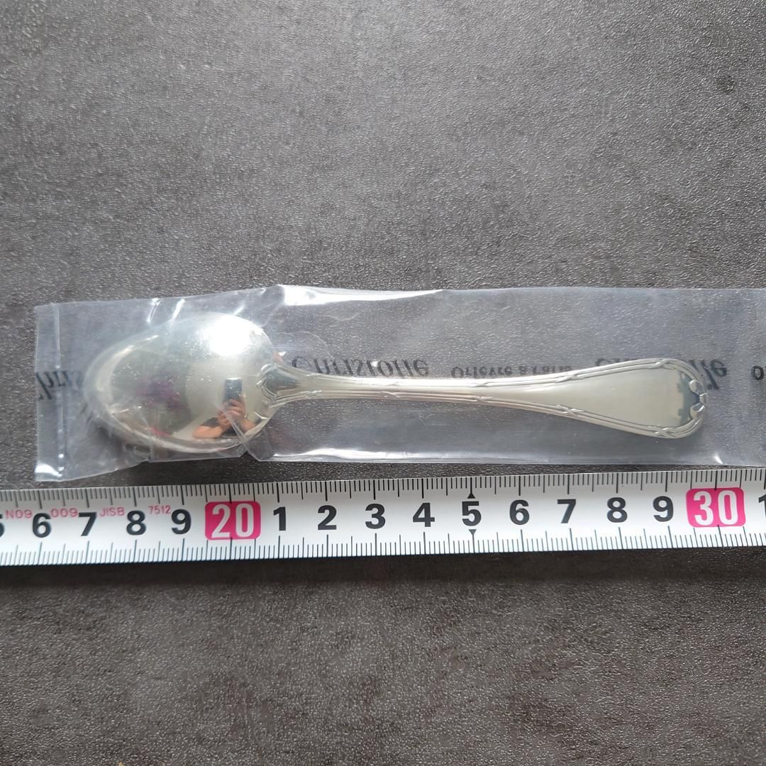 リュバン 未開封