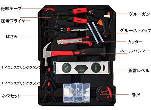 ホームツールセット 工具セット 799点セット家庭用 工具箱 多機能 作業道具セット 日常ツールキット 家庭修理 DIY用 家具組み立て 住まいのメンテナンス用 6f35d620