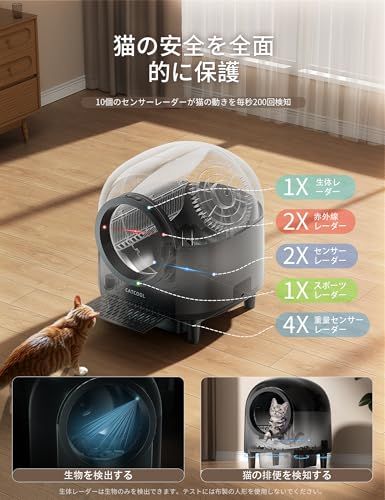 全自動猫トイレ 10つのセンサー搭載 猫用階段付き猫トイレ自動 100L の大容量 自動トイレ多頭飼いにも最適 APP 遠隔操作 IOS Android対応 臭い漏れを抑制自動清掃 日本語説明書付き 黒 L a26da92a WWW_OPDRERGINERDOGAN_COM