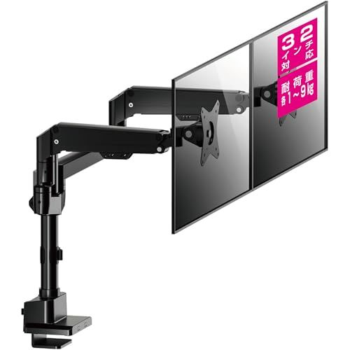 グリーンハウス デュアルモニターアーム ガス圧式 17-32インチ対応 耐荷重1-9kg 3年保証 4軸 ブラック GH-AMDP2H-BK 42b2c6b9