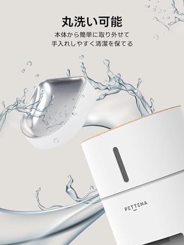 4L大容量型 PETTENA