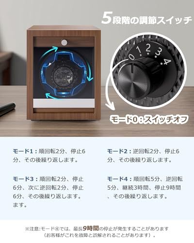 腕時計ワインダー 単一ポジション