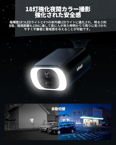 完全無線 電源不要