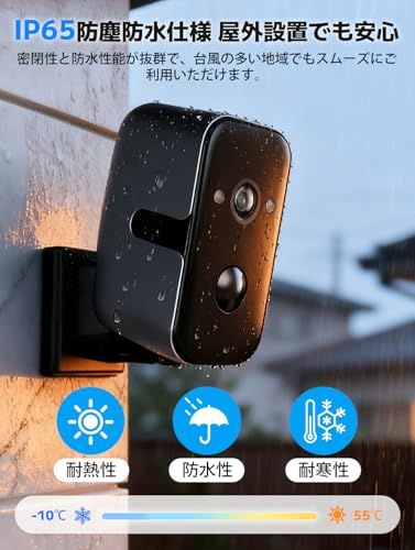 2K 300万画素 防犯カメラ 見守りカメラ 屋外 屋内 ペットカメラ 2K 300万画素 IP65 防水防塵 夜間フルカラー撮影 人体検知 マイク スピーカー 搭載 大容量バッテリー 取付簡単 スマホ 遠隔監視 防犯対策 屋外 家 19728b3c WWW_OPDRERGINERDOGAN_COM