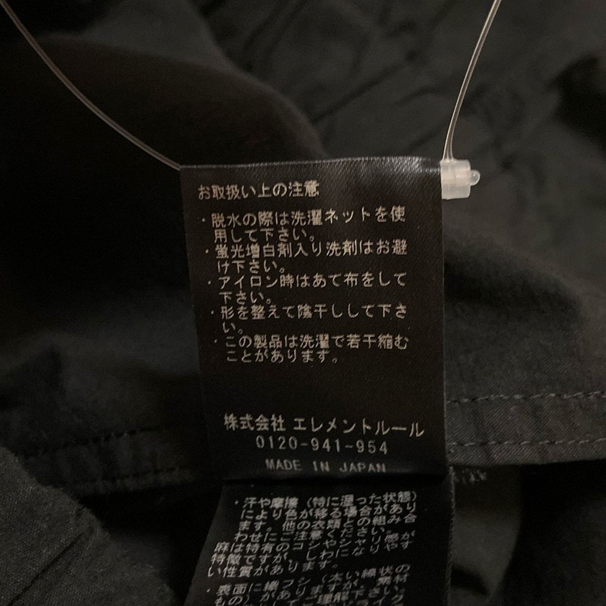 Curensology カレンソロジー パンツ サイズF レディース - 黒 フルレングス|ウエストゴム DECORATOM_COM_BR