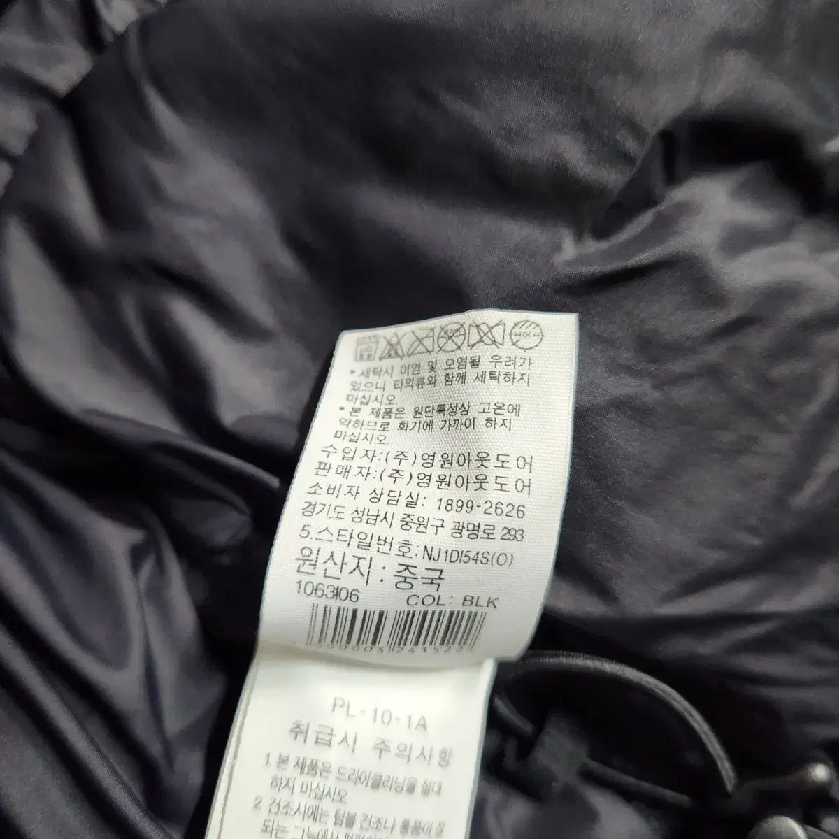 ダブルグースダウン