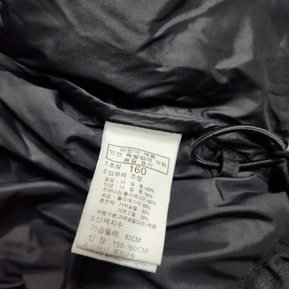  H 454 160 ザノースフェイス ジュニア ヒマラヤ ダブルグースダウン ダウン その他 ジャケット ブルゾン