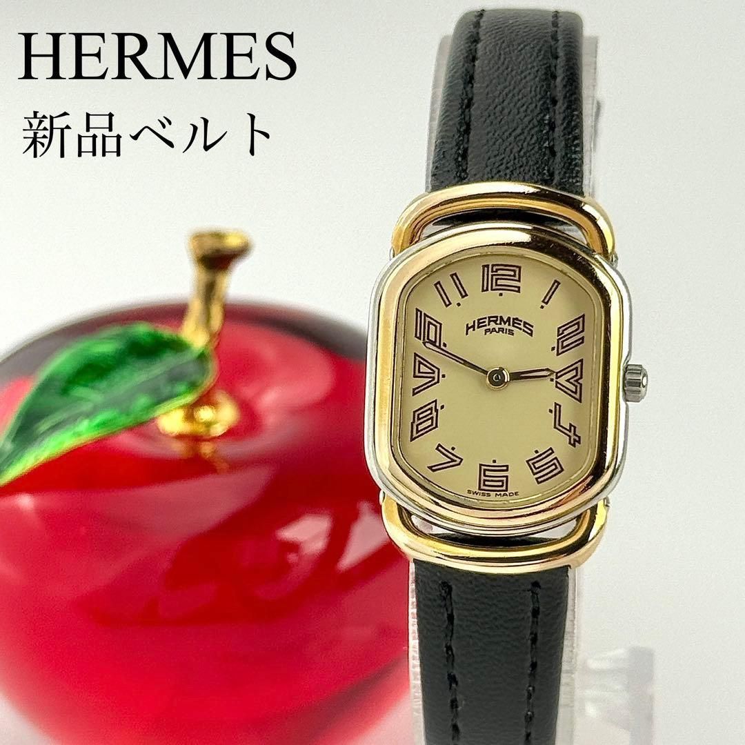 エルメス ラリー RA1.240 新品ベルト 新品電池 レディース 腕時計589