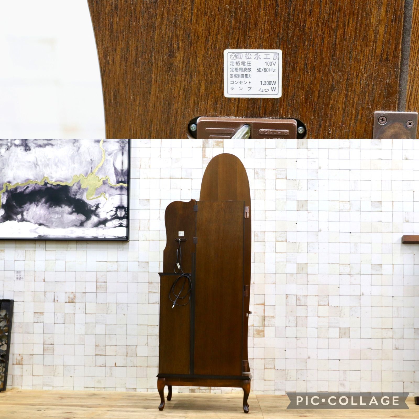 GMIS298○松永工房 カンティーニュ ドレッサー 鏡台 アンティーク エレガント クラシック IDC大塚家具 家具 MARWIL-DEMENAGEMENTS_CH