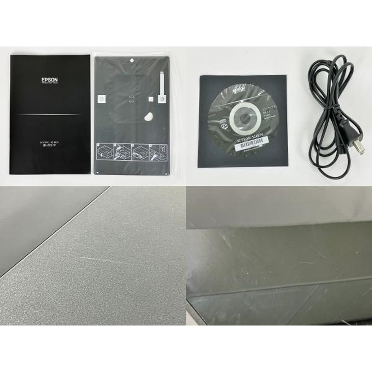 EPSON SC-PX1V インクジェットプリンター 2021年製 家電 ジャンク Y10439211