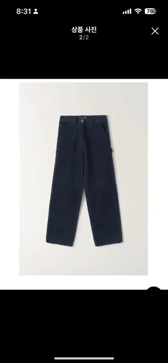 ナッシングリトゥン カーペンター コーデュロイ パンツ