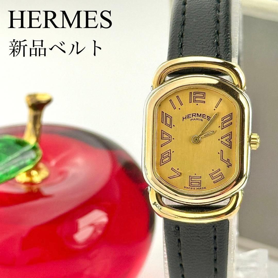エルメス ラリー 新品ベルト 新品電池 箱付き レディース 腕時計 560