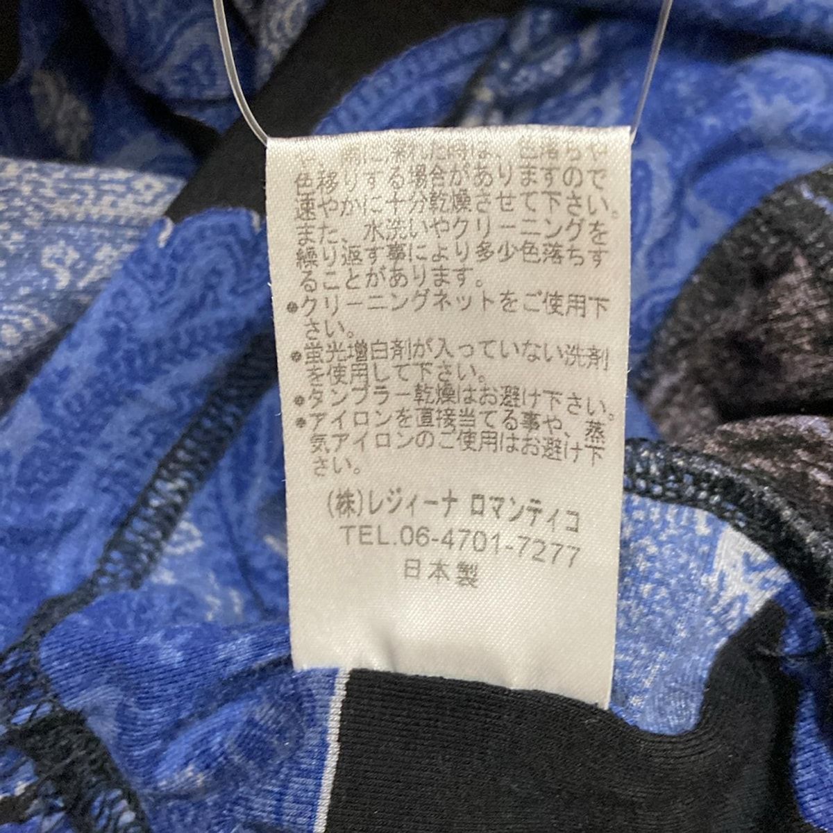 黒×ブルー×ライトグレー フルレングス