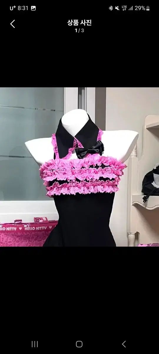 シロキティ ma rs ギャル トップス