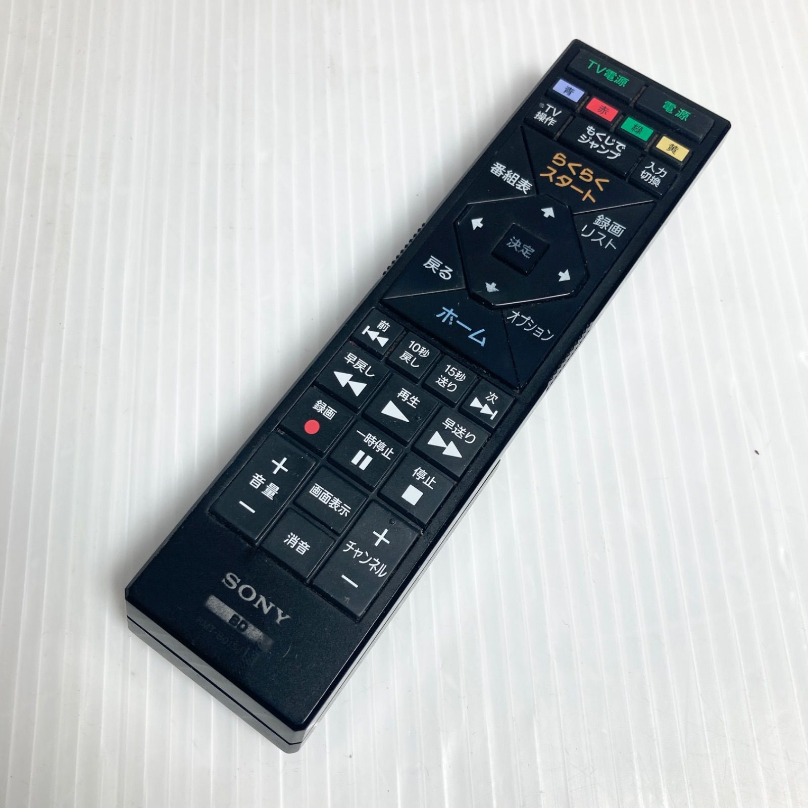 ブルーレイディスクレコーダー ダブルチューナー