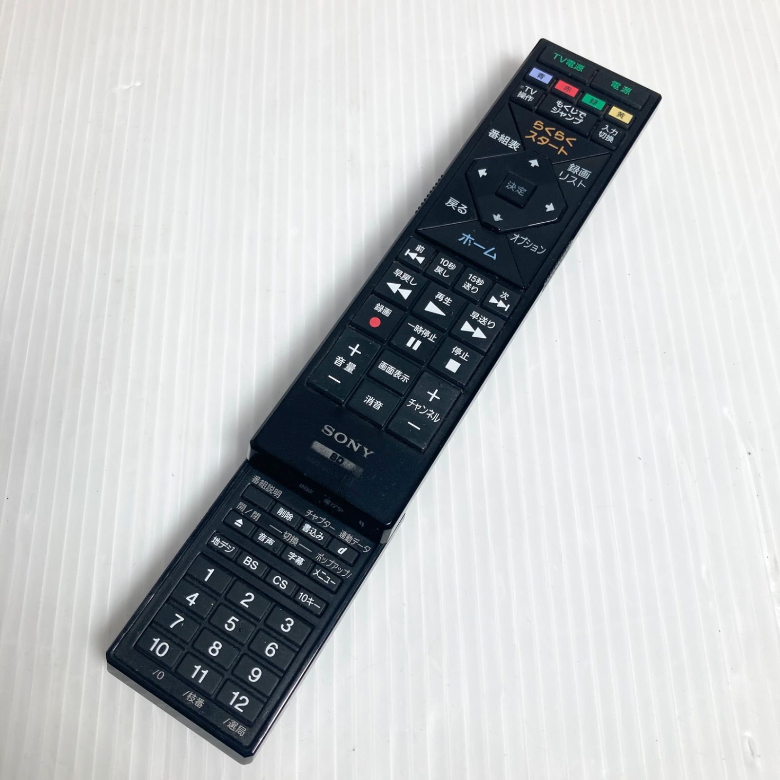 ダブルチューナー 無線LAN内蔵