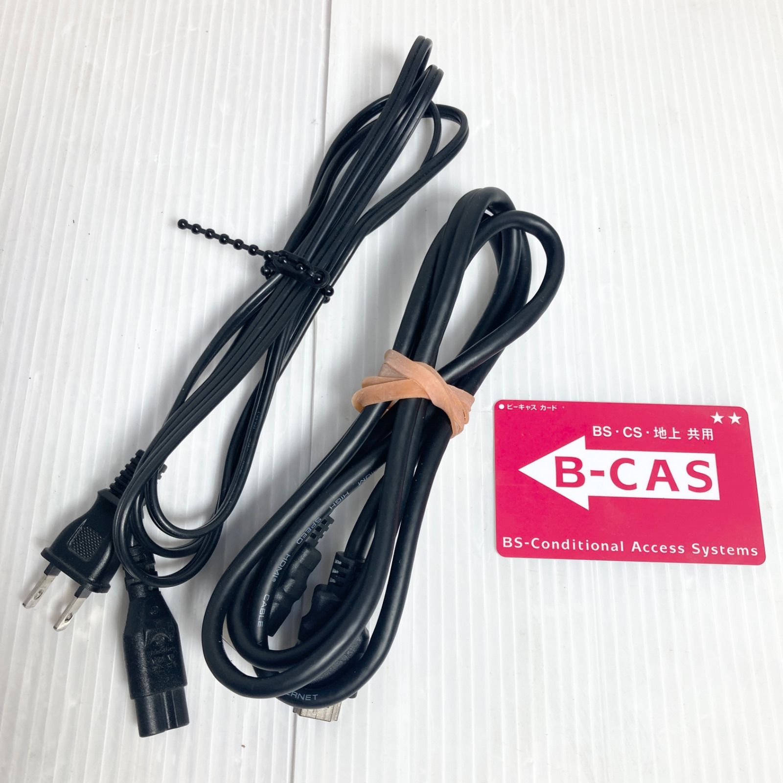 ブルーレイディスクレコーダー