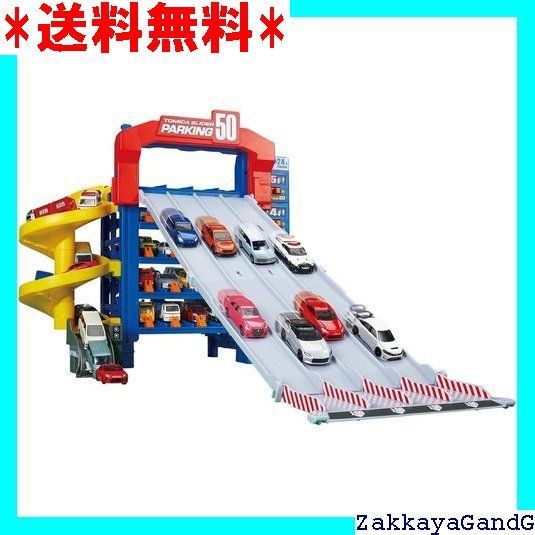 タカラトミー TAKARA TOMY トミカ スライダーパーキング50 ミニカー おもちゃ 3歳以上 79