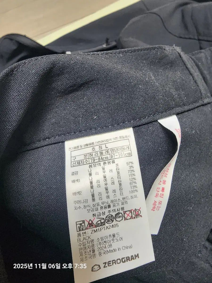 XERO ゼロ アウトドア ズボンL