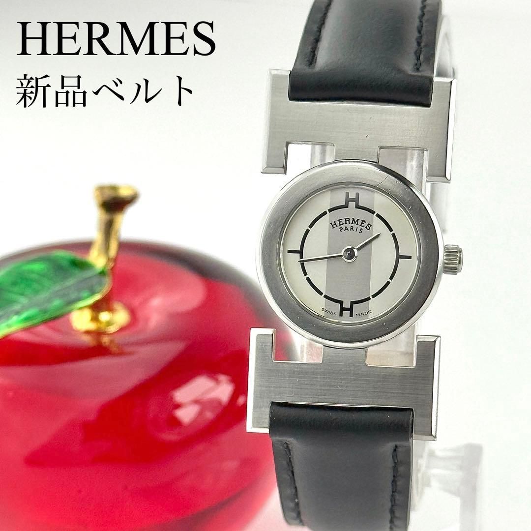 エルメス パプリカ 新品ベルト 新品電池 レディース 腕時計 845 エルメス パプリカ 新品ベルト 新品電池 レディース 腕時計 845 - メルカリ