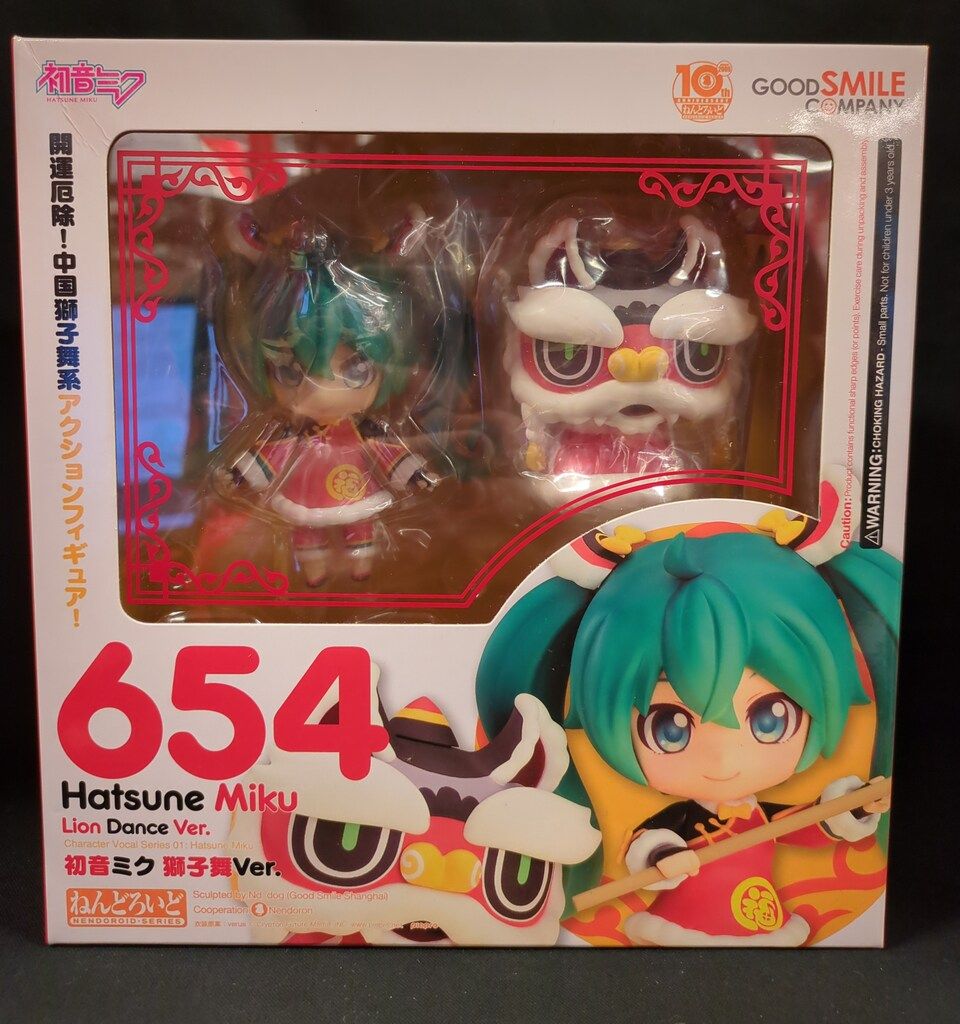 刺繍春刀——プラダPRADA』 古兵器 武具 刀装具 日本刀 模造刀 居合刀