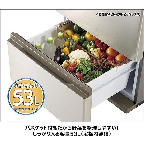 幅60.0cm 自動製氷機能新たに搭載した