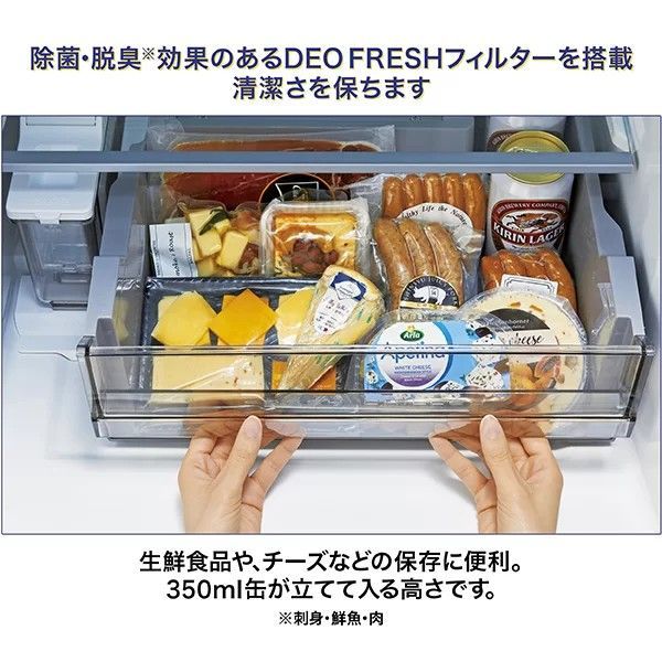 アウトレット品