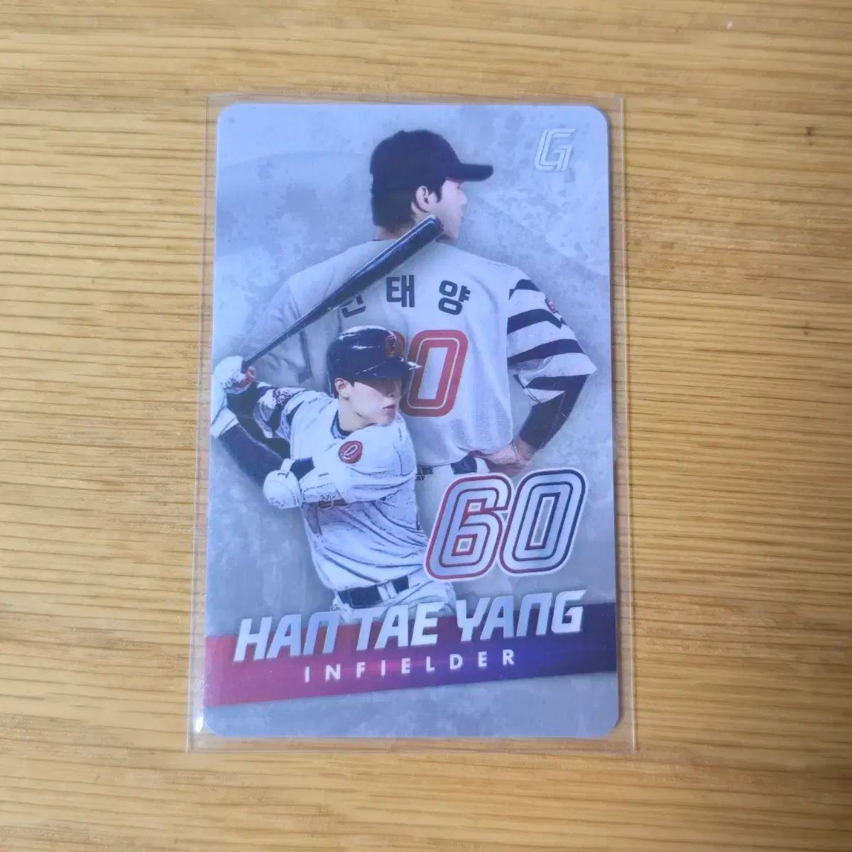 ロッテ・ジャイアンツ ハン(HAN) ユテヤン(YOO TAEYANG) トレカ