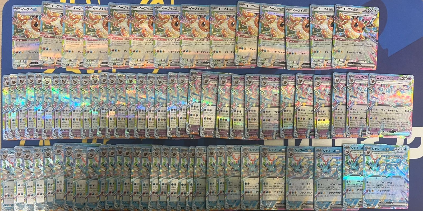 ポケモンカード テラスタルフェス ブイズ RR まとめ売り 500枚 ポケカ テラスタルフェス ブイズ RR まとめ売り - メルカリ