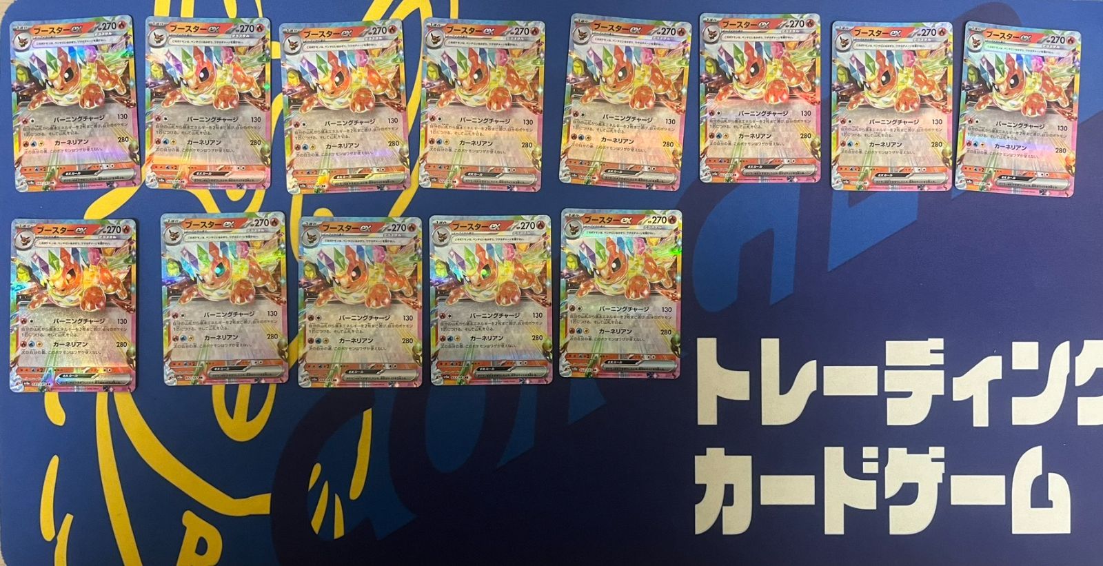 テラスタルフェス RRまとめ売り ブイズコンプ 全種ブイズ RR まとめ売り テラスタルフェス ex 合計192枚 - メルカリ