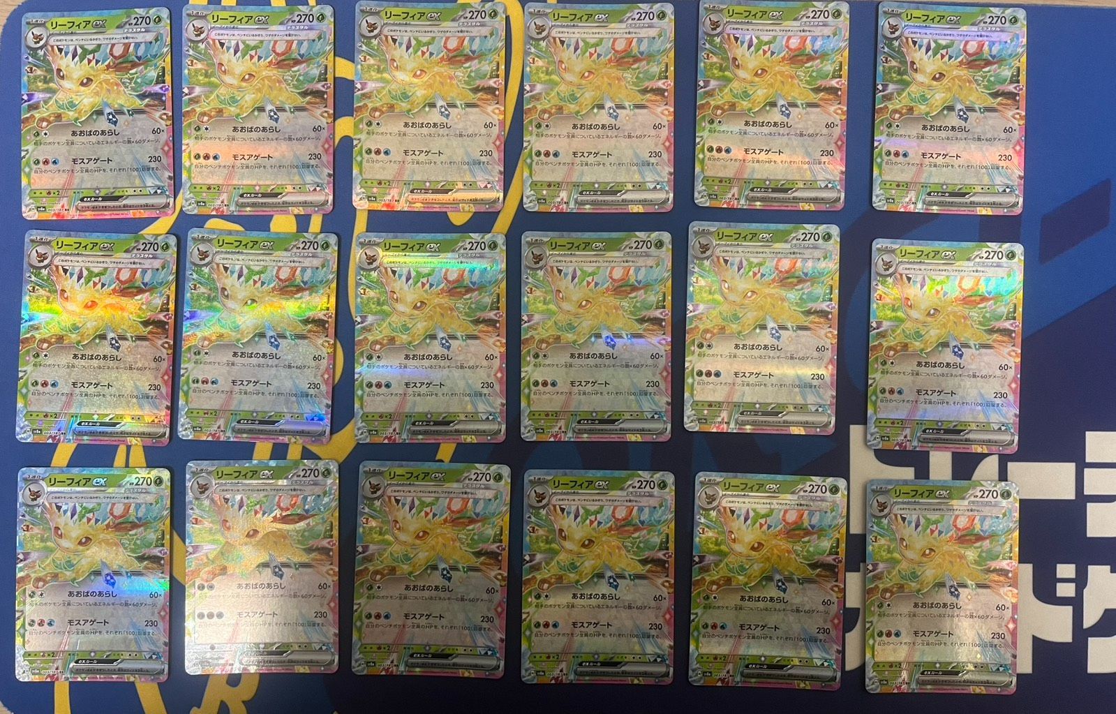 テラスタルフェス RRまとめ売り ブイズコンプ 全種ブイズ RR まとめ売り テラスタルフェス ex 合計192枚 - メルカリ